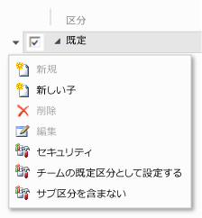 区分およびイテレーション ノードの追加と変更