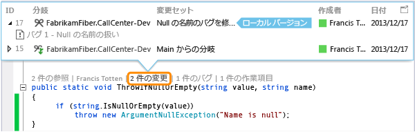 CodeLens: Change checked into another branch