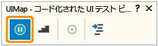 レコーディングの一時停止