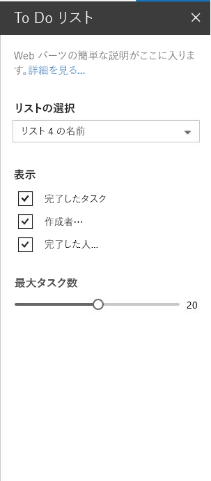 プロパティ ウィンドウの使用例