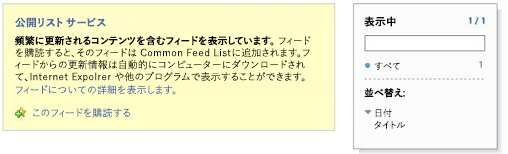 サービス バス名前空間の参照