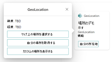 クイック ビューの変更を導入した後のカードの外観