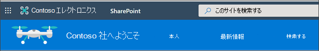 タスクまたはシナリオ