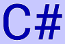 C# のロゴ