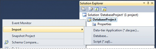 Visual Studio SSDT の SQL プロジェクトでインポートする際のメニューのスクリーンショット