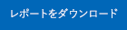 教育のためのMicrosoft Surfaceの経済的影響の合計。