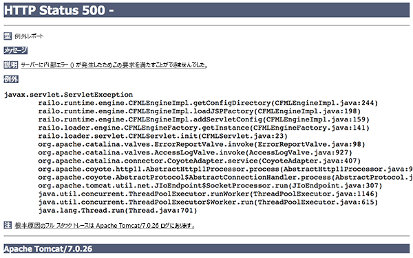 A screenshot of failed java app with HTTPS Status 500 error.