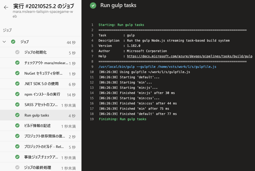 Screenshot of Azure Pipelines showing the complete list of build tasks. The Run gulp task is selected.