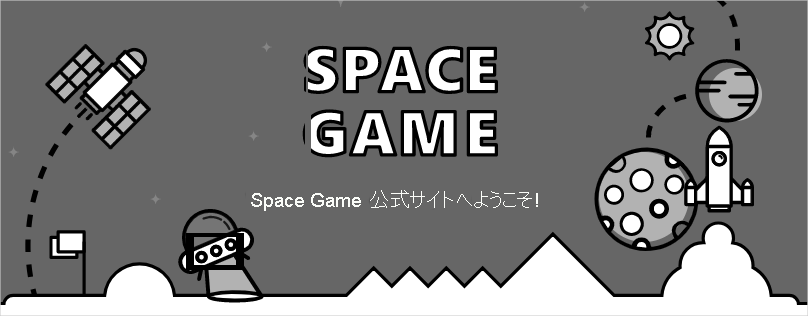 Screenshot of the Space Game website with updated text. The text contains a spelling error.