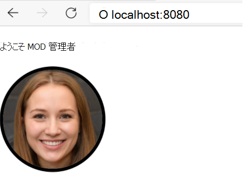 プロフィール写真のスクリーンショット。