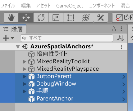 Screenshot of prefabs added to the Hierarchy pane.