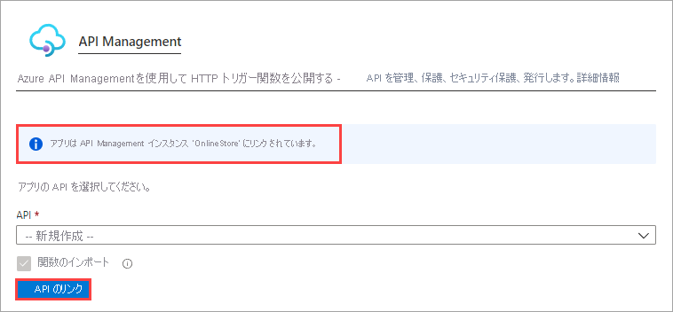 Screenshot of API Management highlighting the Link API button.