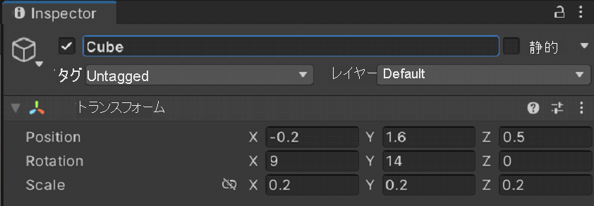 Screenshot of the cube's transform component after updates.