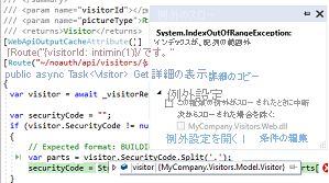 A screenshot showing the Snapshot Debugger in Application Insights.