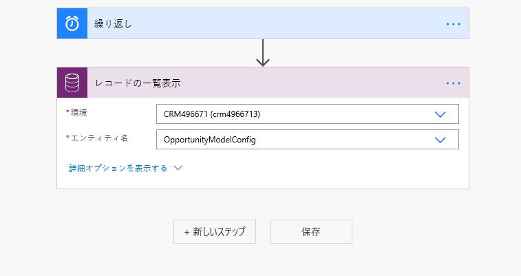 [テーブル名] が [営業案件] に設定された “レコードの一覧表示” アクション。