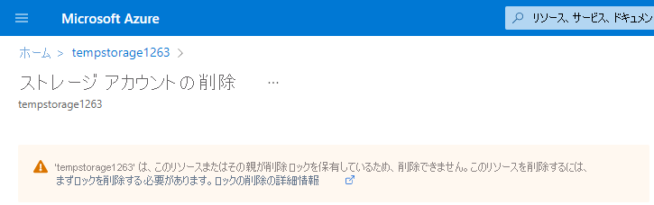 Screenshot of the Delete storage account error, explaining that a resource lock prevents deletion.