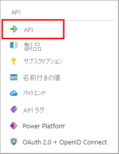 Select APIs in the service navigation pane.