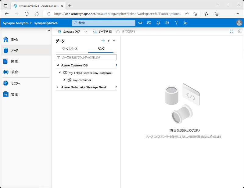 A screenshot of Azure Synapse Studio showing the Data page with an Azure Cosmos DB linked service.