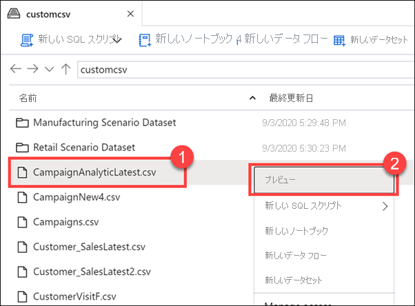 Preview data in the data hub in Azure Synapse Studio