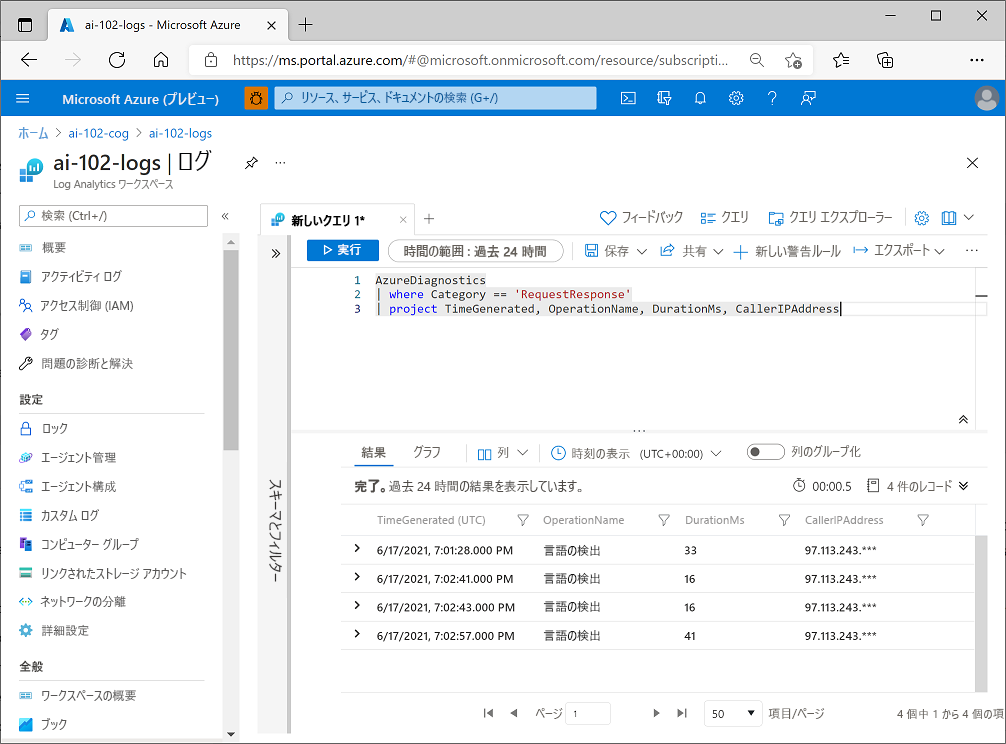 A screenshot of an Azure log Analytics query returning diagnostic data logged for an Azure AI services resource.