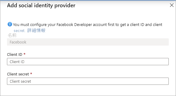 Screenshot of the Add social identity provider page. Pick your social media provider.