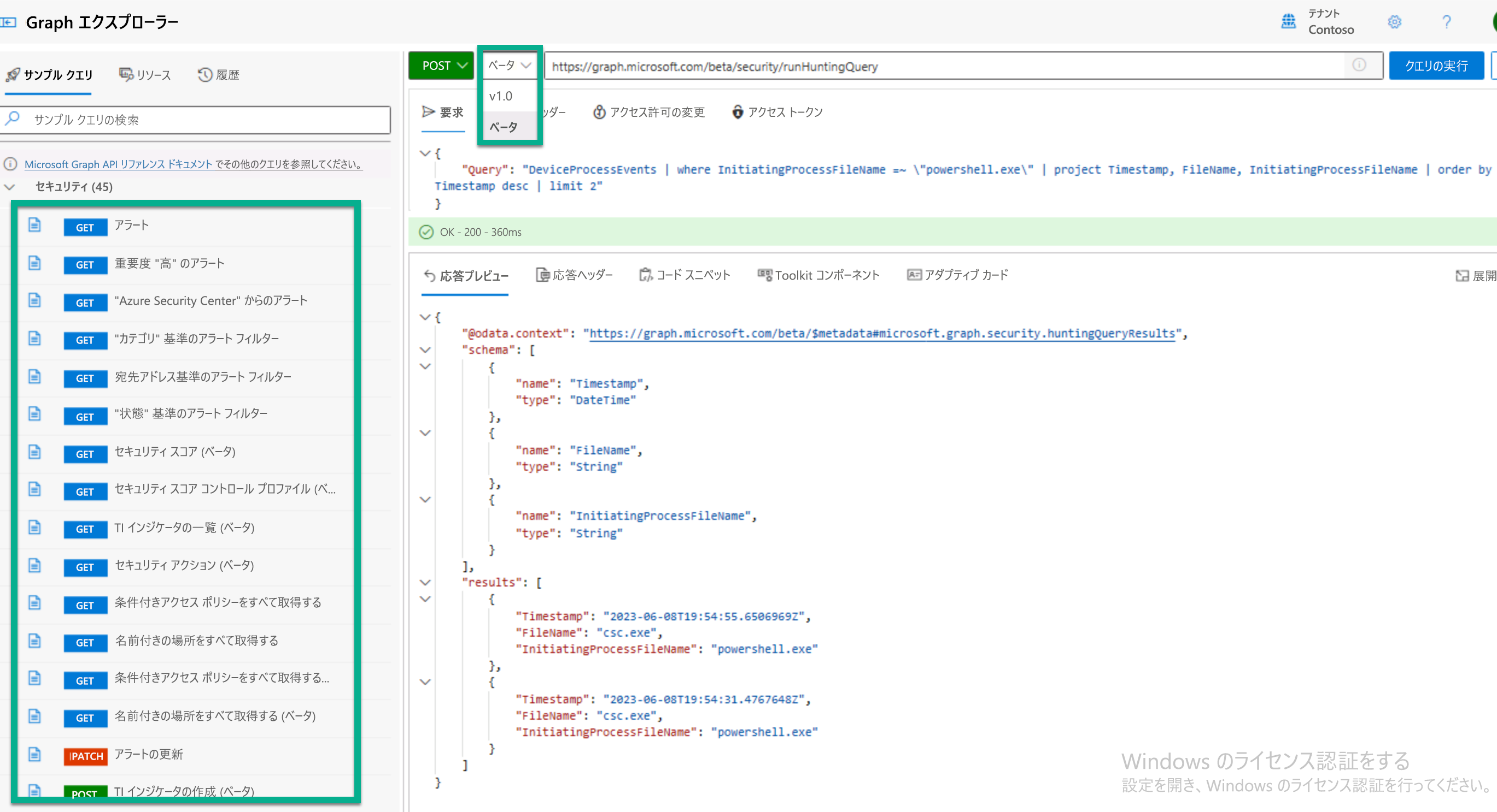 Screenshot of the Microsoft Graph Explorer running the KQL hunting query.