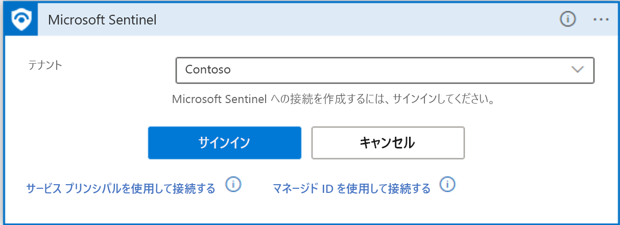 Screenshot of sign-in to the Microsoft Entra tenant.