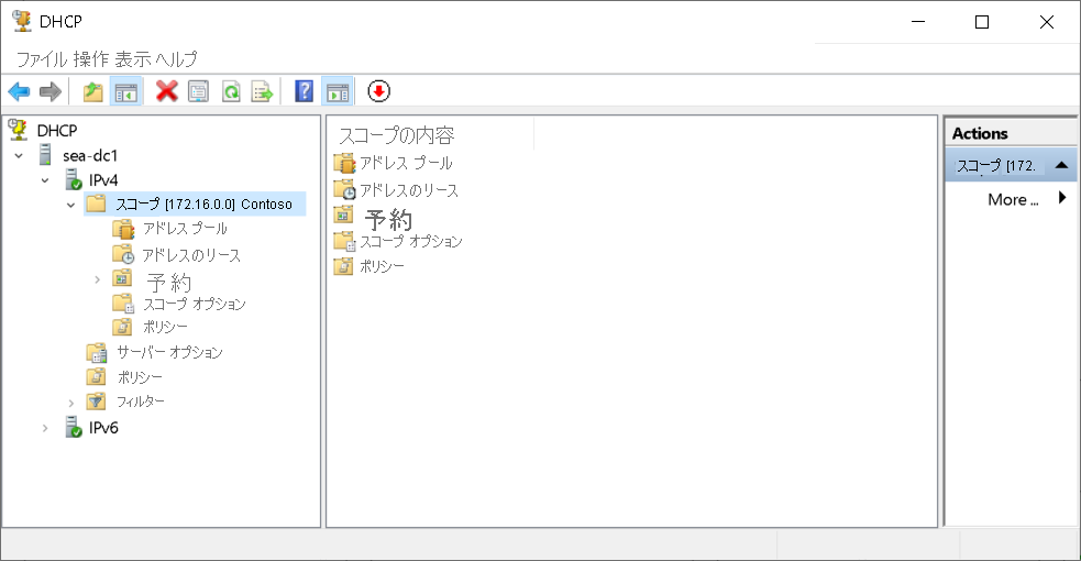 A screenshot of the DHCP console. The administrator has added a single server, sea-dc1.