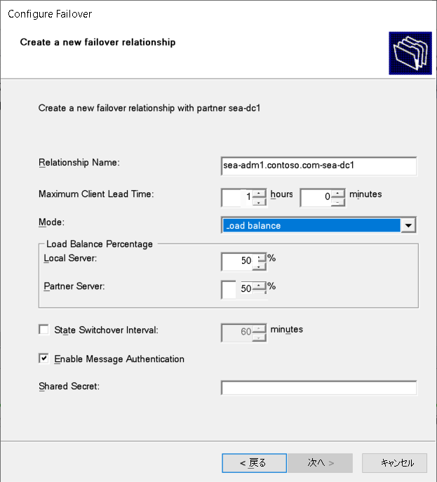 A screenshot of the Create a new failover relationship page in the Configure Failover wizard. The Mode is Load balance.