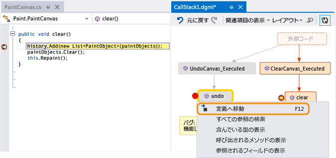 Go to code definition for a method on code map