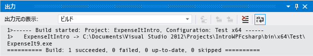 Screenshot of Output Window for C# with no build warnings