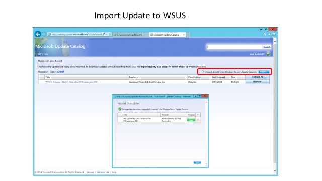 mdm デバイスの更新管理のスクリーンショット 8