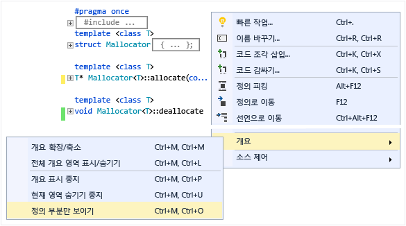 Screenshot of the outlining window shows the body of classes collapsed. Options for Collapse to Definitions, Toggle All Outlining, etc. are visible.