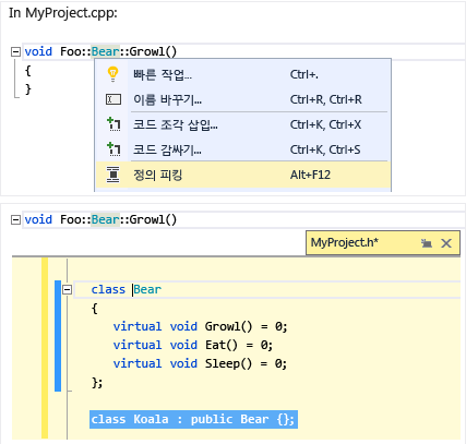 Screenshot of the drop-down that appears when you right-click a function. Peek Definition appears in the menu along with the shortcut Alt + F 12.