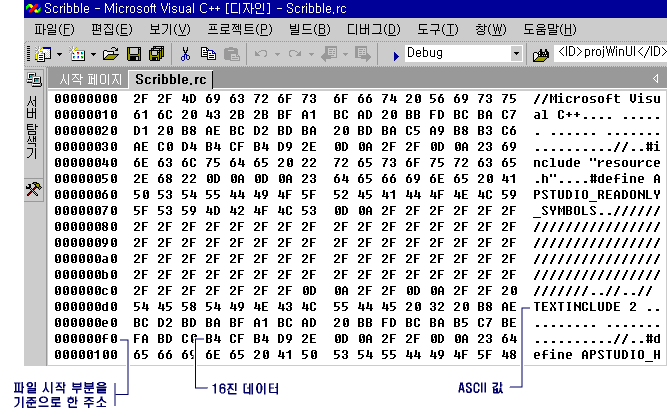 Screenshot of the Binary Editor.