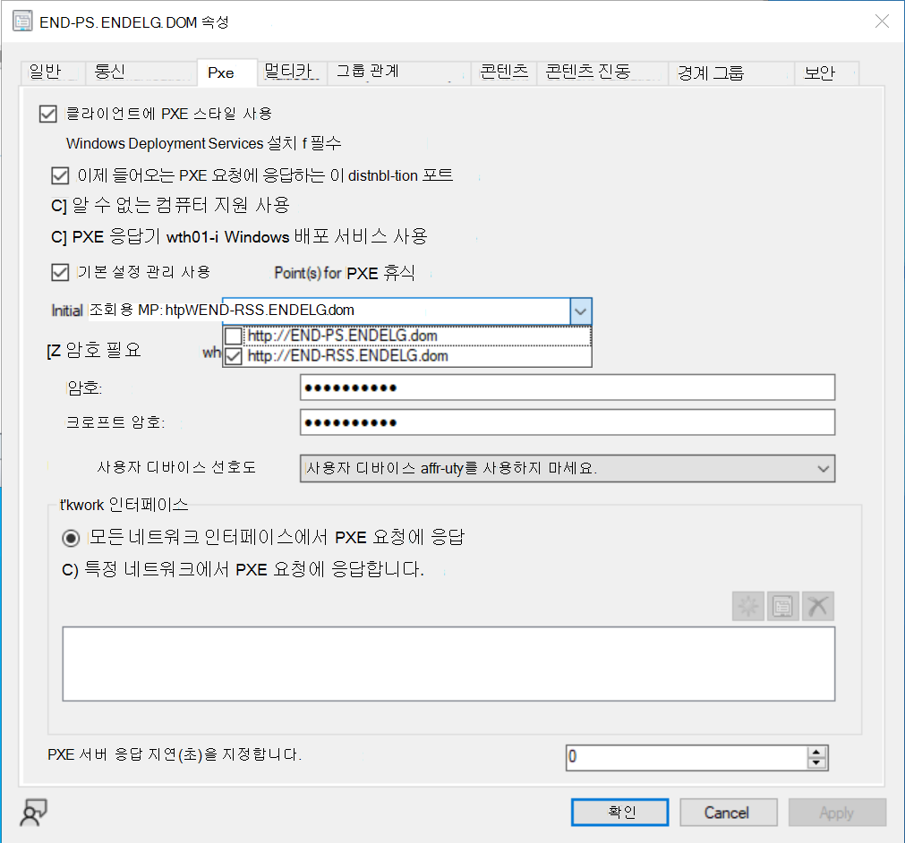 PXE 부팅 시나리오에 OSD 기본 MP 옵션을 사용하도록 설정하는 방법의 스크린샷