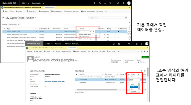 편집 가능한 표 예제