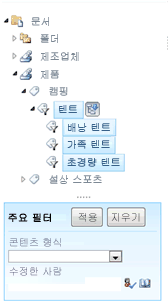 키 필터 목록 스크린샷