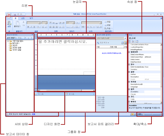 ReportDesignView