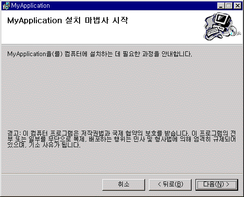 배포 UI 시작 화면