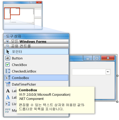 도구 상자