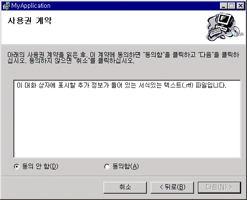 배포 UI 시작 화면