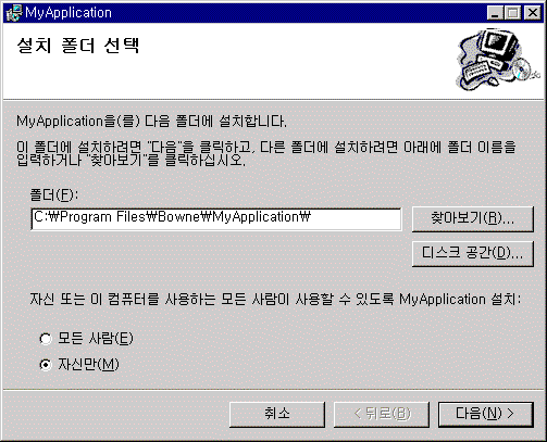 배포 UI 시작 화면