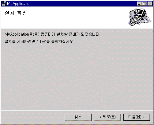 배포 UI 시작 화면