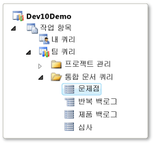 팀 쿼리 아래의 문제 쿼리