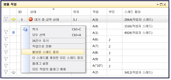 상황에 맞는 메뉴가 확장된 병렬 작업 창