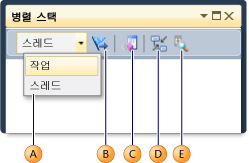 병렬 스택 창 도구 모음