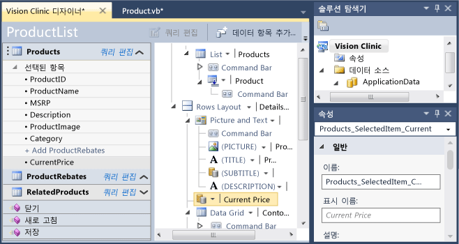 끌어서 놓기 후 현재 가격