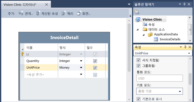 InvoiceDetails 엔터티