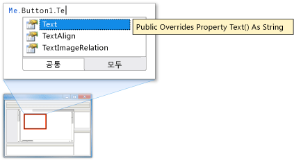 IntelliSense